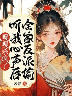 斗罗当唐三妹妹玩起成语在哪里看