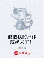 南明鸢薄辞深名字