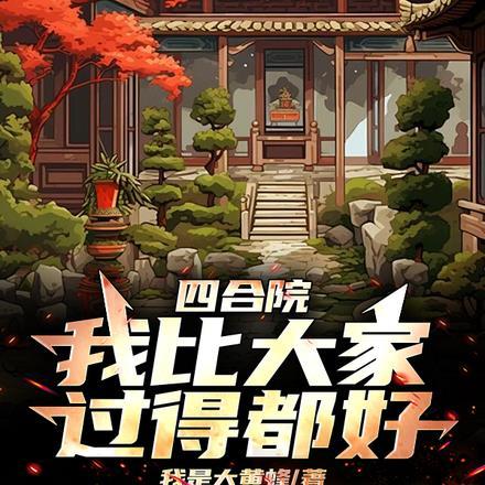 天师契约人鱼后免费阅读