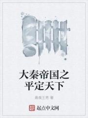 江舒傅时晏的叫什么名字