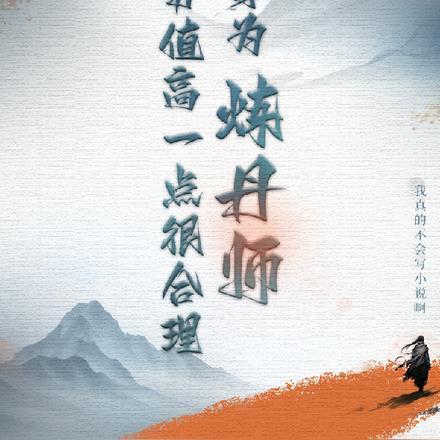 你还野吗[豪门