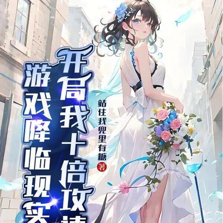 豪门模范夫妻[穿书