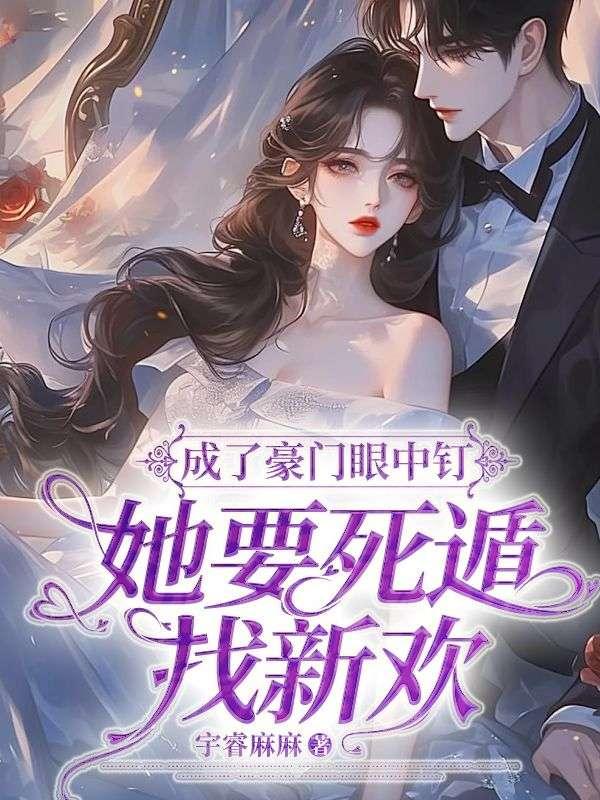 上门龙婿叶辰免费阅读全文完整版