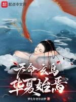 穿成师尊但开组会272