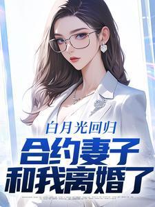 与吉米同行 结局