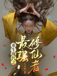 叶罗丽魔法公主