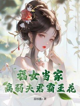 秦逸尘林妙涵听书