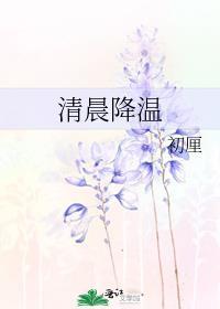 迎风向前是什么意思