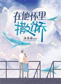 王子枫袁雯洁恋情进展