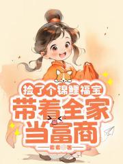 任务流神豪 幼儿园高手