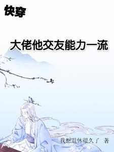 师尊难为