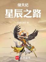 师尊总是太无情