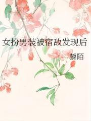 魂穿修仙界被女主抢走金手指的炮灰女配