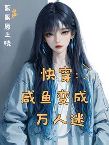 真千金是玄学大师的