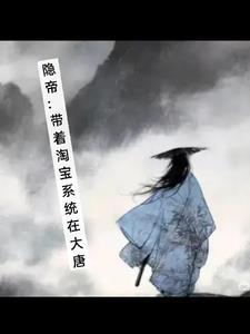 九绝剑神阿谷