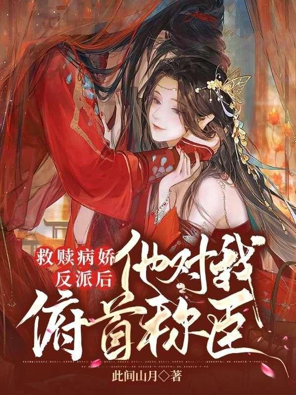 神级按摩师韩漫免费阅读全集