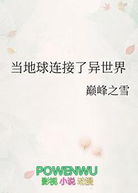 爱意收集系统[快穿