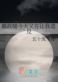 女主成为龙傲天后宫的