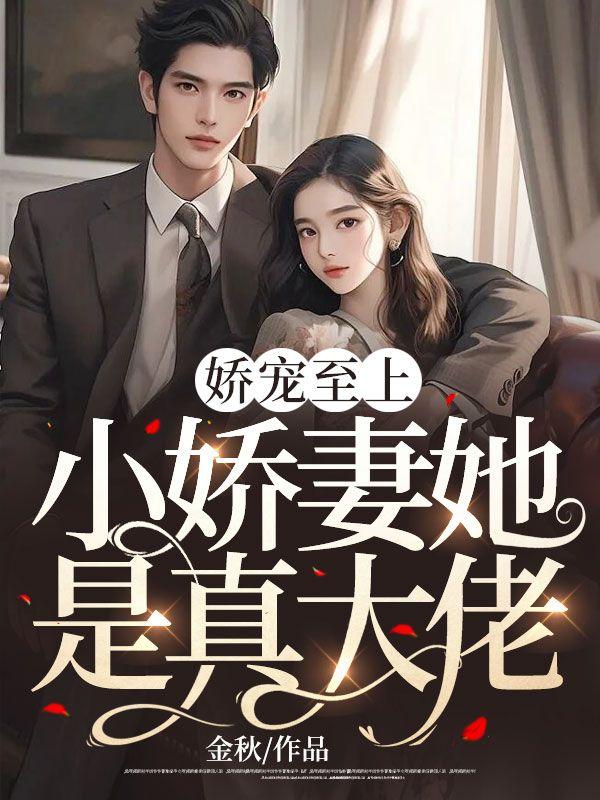 我在现代创建钦天监笔趣