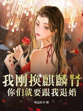 热吻月亮夏倾月江辞全文免费阅读