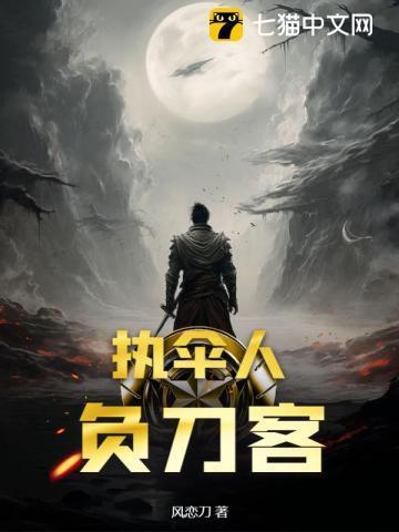 斗罗武学之道笔趣阁在线阅读