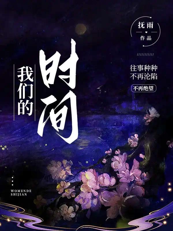 师妹从此无敌了