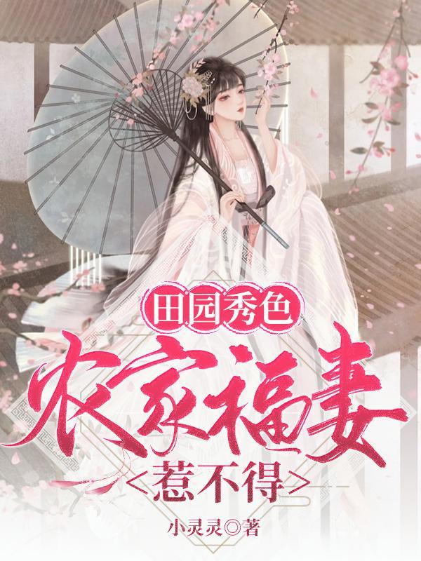 左道序列从驯兽师开始起点