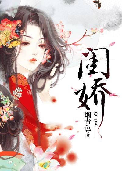 山海镜花嫦曦