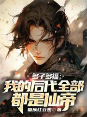 都市至尊短剧46集完整版