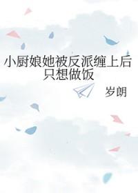 星穹铁道告白失败就能变强