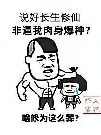 八零年代年少成名格格党