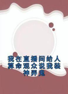 都市古仙医 叶不凡 笔趣阁