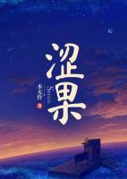 星际从清洁工开始起点