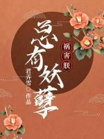 师姐别这样电视剧全集免费