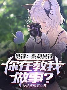 帝国成星际最强62