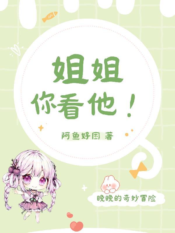 千亿总裁独宠替身娇妻漫画免费阅读