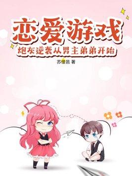 超神级学霸无防盗