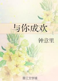 我与蒙古争天下 明镜要高悬