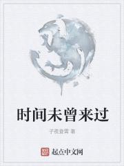 偃师大陆简介