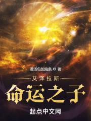 死亡巫师日记精校版