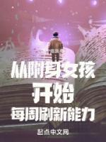 Mafia主题恋爱游戏白桃星球24