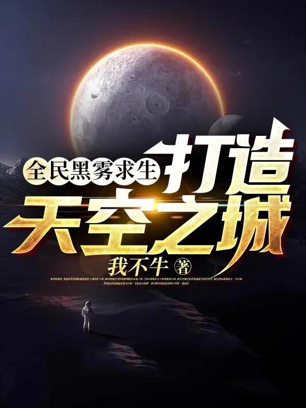 春夜困渡全文免费笔趣阁无弹窗