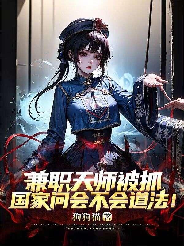 霍先生今天吃什么剧透