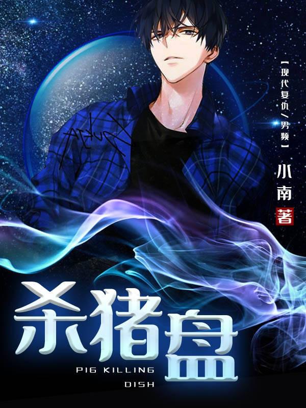 斗破苍穹之冰帝海波东是原创吗知乎