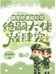 混沌珠有什么作用