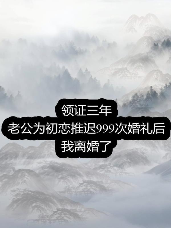 重生后我只想赚钱