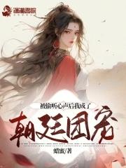 太一道果无错版