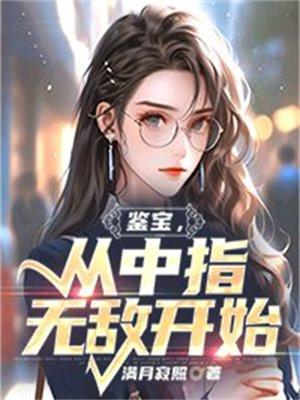 至尊战皇二公子