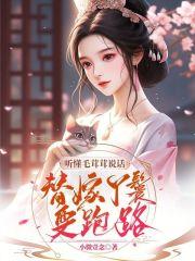 师尊在修无情道免费阅读全文