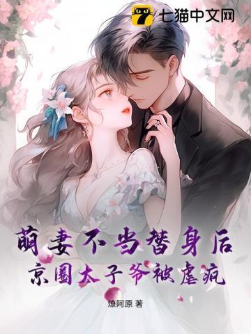 同吃一个东西会传染什么